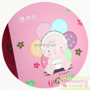 Paper Bag " Happy Baby " ( DQ-507 )