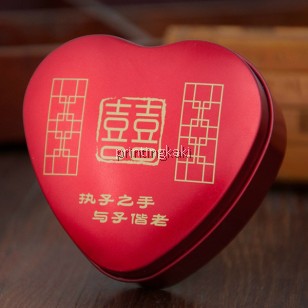 Favor Tin Box " Forever Xi " ( LX-023 )