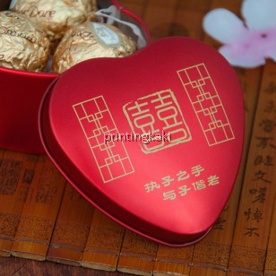 Favor Tin Box " Forever Xi " ( LX-023 )
