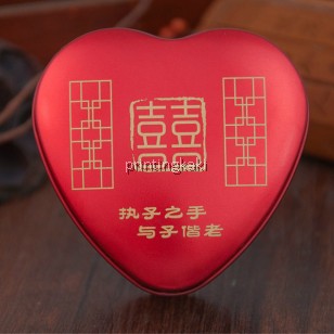 Favor Tin Box " Forever Xi " ( LX-023 )